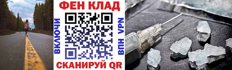 mega вход  Среднеуральск  Амфетамин 97% 