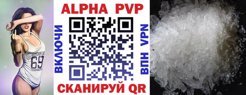 где можно купить   Среднеуральск  A PVP мука 