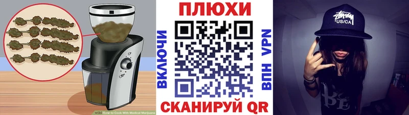Canna-Cookies марихуана  купить закладку  Среднеуральск 