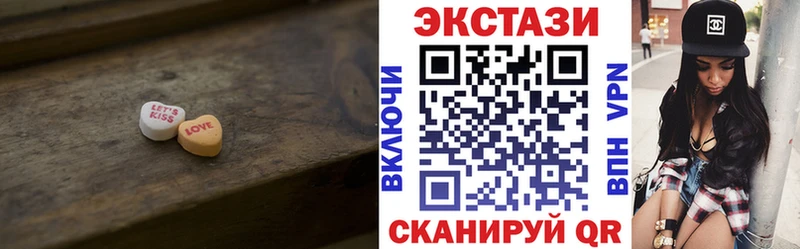ЭКСТАЗИ XTC  Среднеуральск 