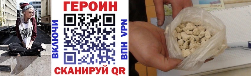 МЕГА вход  Среднеуральск  ГЕРОИН VHQ 
