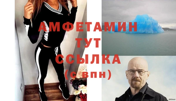 кристаллы Алексин