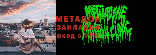 марки lsd Арсеньев