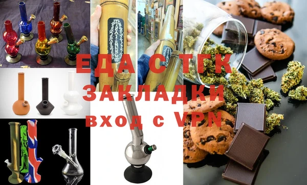 спайс Алексеевка