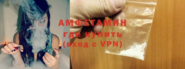 марки lsd Арсеньев