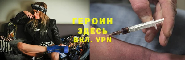 jwh Армянск
