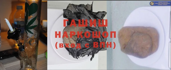 jwh Армянск