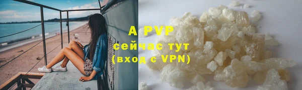кристаллы Алексин