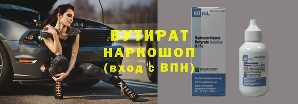 jwh Армянск