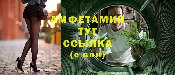 скорость mdpv Алзамай