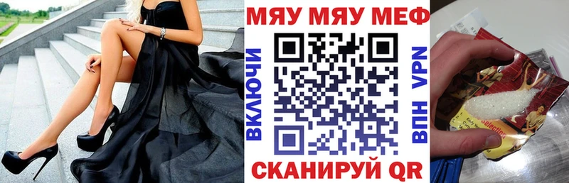 цены   Среднеуральск  Меф кристаллы 
