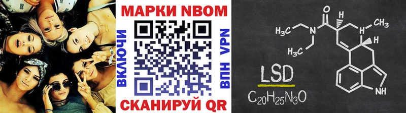 Наркотические марки 1,8мг  OMG tor  Среднеуральск 